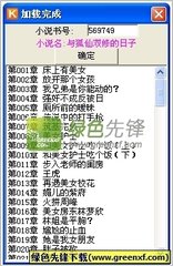 菲律宾移民局清关手续是在什么情况才需要去办理的